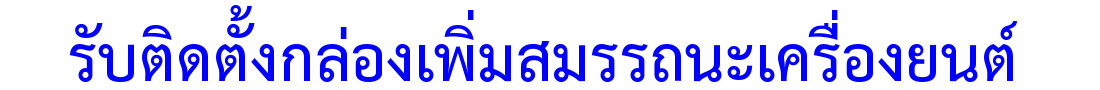 แคบางคน
